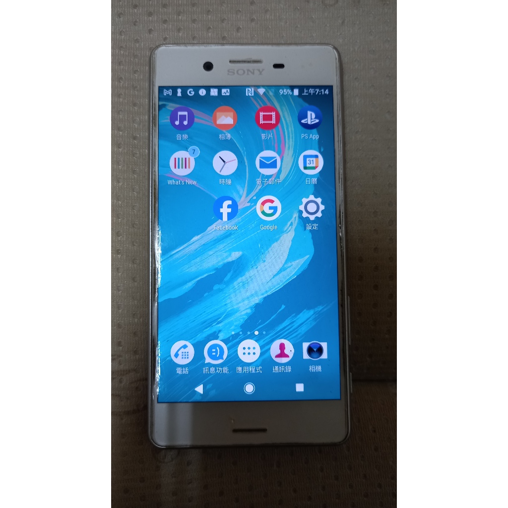 Sony Xperia X Performance 3GB / 64GB