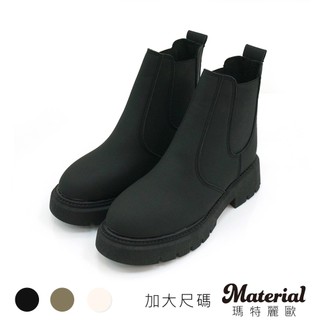 Material瑪特麗歐 TG53016 【加大尺碼25.5-27】 女鞋 靴子 MIT加大尺碼率性輕量切爾西靴