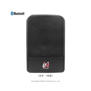 【含稅＊來電優惠】PU-9S60(4NB) UR Sound 180W 藍牙/USB/SD 移動式無線藍芽擴音機 四頻道