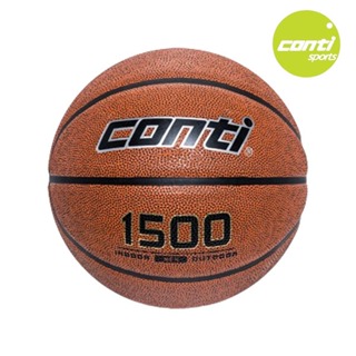 【GO 2 運動】conti 高觸感橡膠籃球(7號球) 歡迎學校機關團體大宗訂購