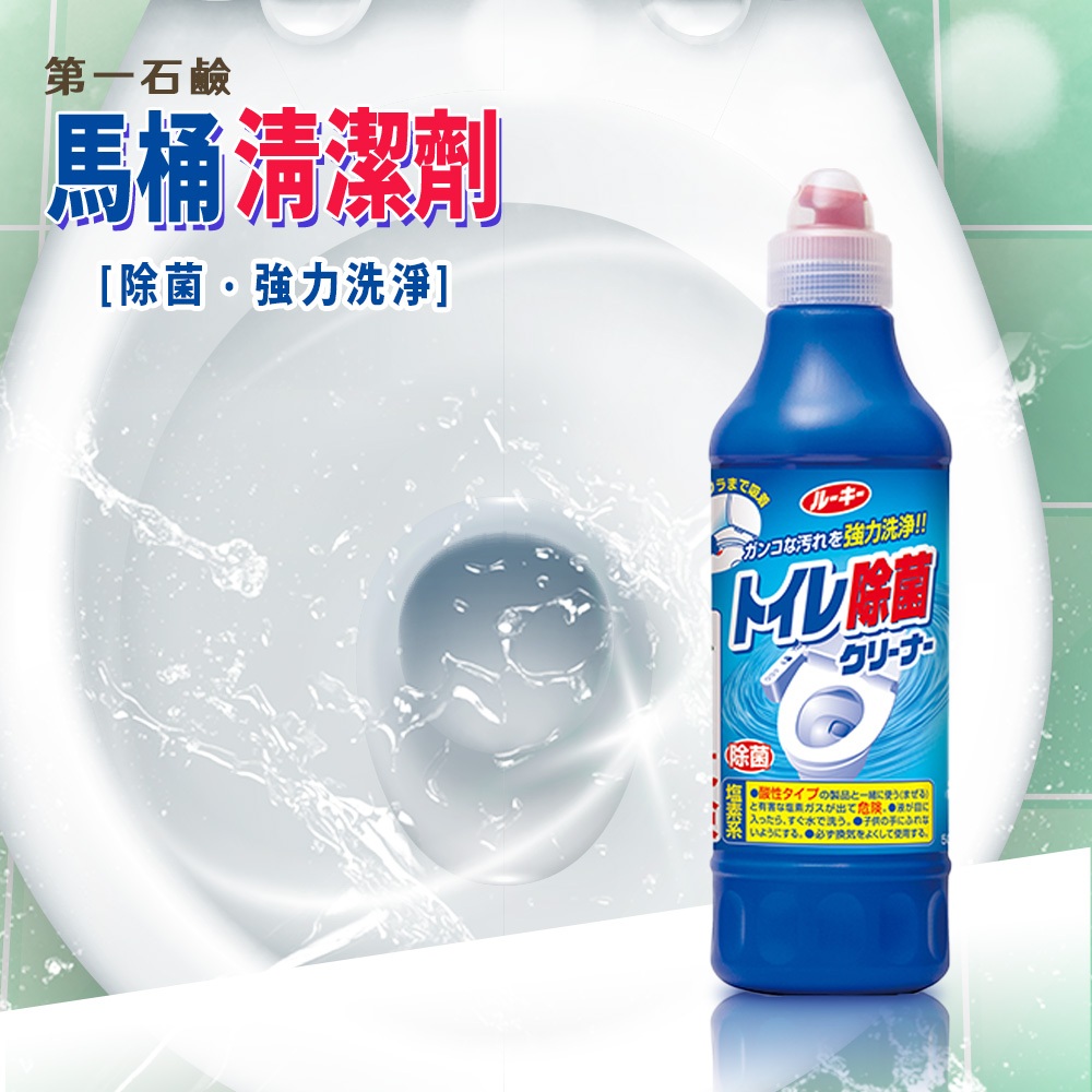 日本 第一石鹼 馬桶清潔劑 500ml
