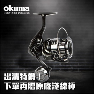 【獵漁人】OKUMA ALTERA 亞泰拉 紡車捲線器 釣魚捲線器 路亞捲線器