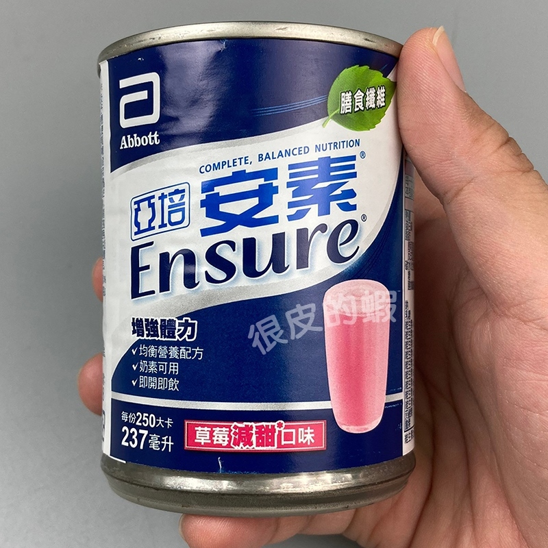 亞培 安素均衡營養配方237mlx24罐/箱 (草莓減甜)