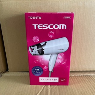 日本 TESCOM 大風量負離子吹風機 TID292TW 白色