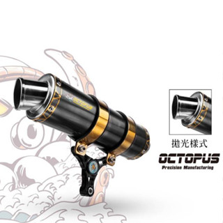 【榮銓】SRZ 章魚工廠 280 合法砲管 黑金鈦砲管 黑金版 JETSL KRV DRG MMBCU 六代戰 部分現貨