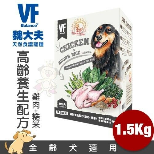 【即期良品24/05/30】VF Balance魏大夫 天然食譜 高齡養生(雞肉+糙米) 狗飼料1.5kg『Q老闆寵物』