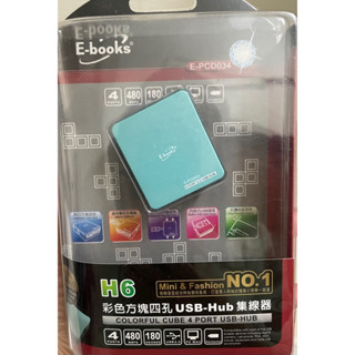 全新～彩色方塊四孔USB-Hub集線器