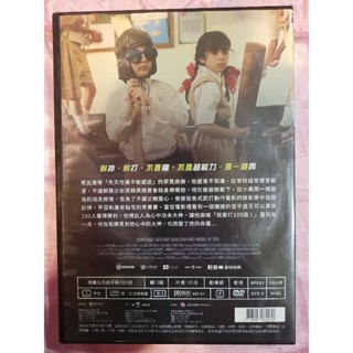 跳痛先生/印度電影/二手原版DVD