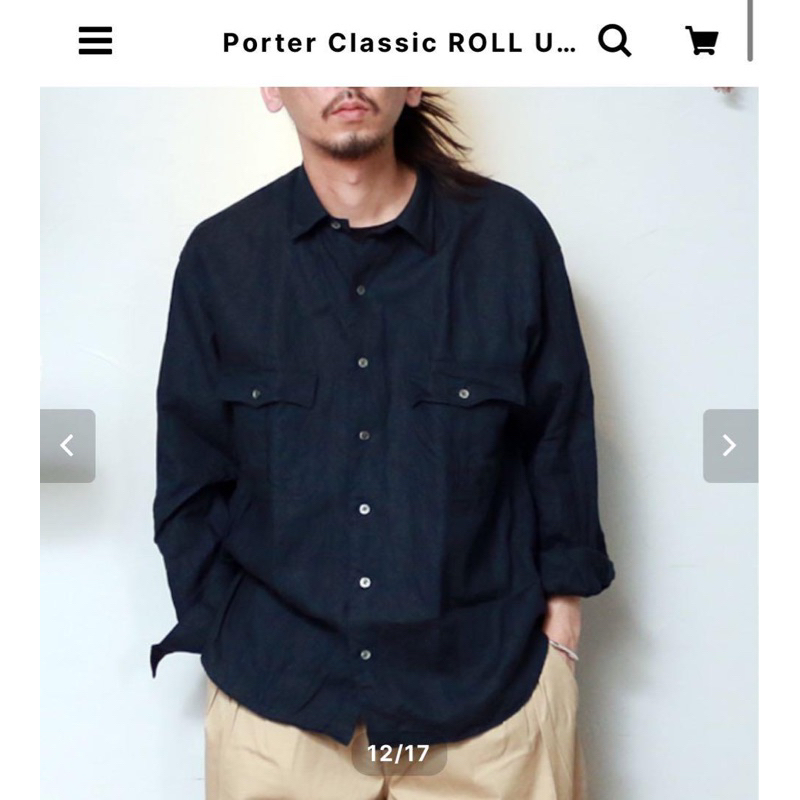 Porter classic roll up shirt 麻 襯衫