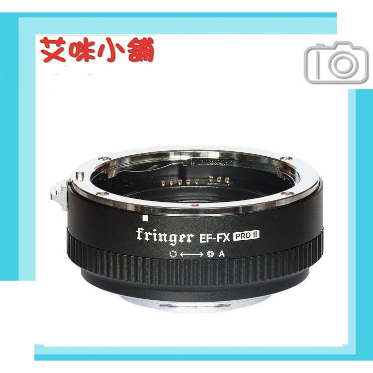 Fringer EF-FX Pro II 第2代 專業版 轉接環 CANON EF鏡轉FUJIFILM FX