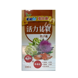 葉仕康 活力甘寶軟膠囊 100粒/瓶