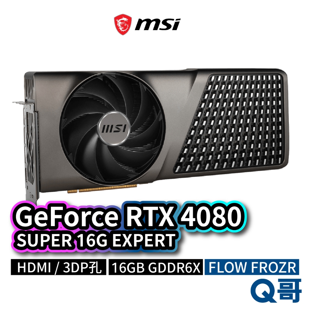 MSI GeForce RTX 4080 SUPER 16G EXPERT 顯示卡 MSI624