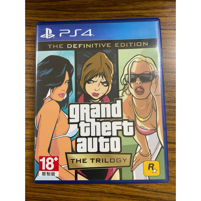 輕鬆玩遊戲專賣 二手 中古 現貨 PS4 俠盜獵車手 GTA 三部曲 中文版