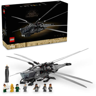 【臺南樂高 益同趣】LEGO 10327 沙丘 亞崔迪家族飛機 撲翼機 ICONS系列 沙丘2