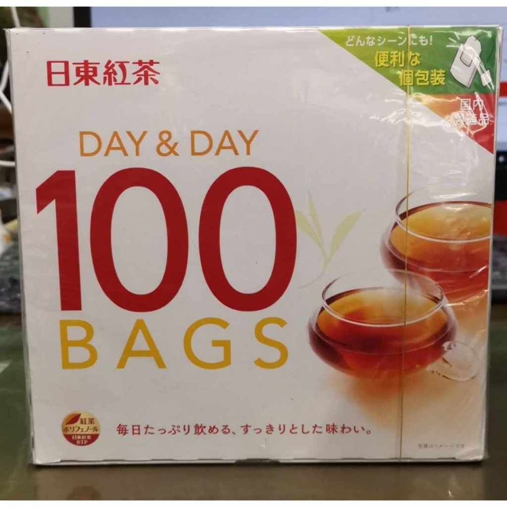 ⭕️現貨⭕️日本境內  日本原裝 日東紅茶 100入 皇家 奶茶60包 超值組 沖泡 飲品 下午茶