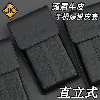 直立式 頭層牛皮 Samsung S26 S25 S24 Ultra S26+ FE 真皮 手機皮套 腰掛皮套 E6