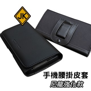 Samsung S26 S25 S24 Ultra 手機皮套 腰掛式皮套 橫式磁吸腰夾腰包保護套 CT64