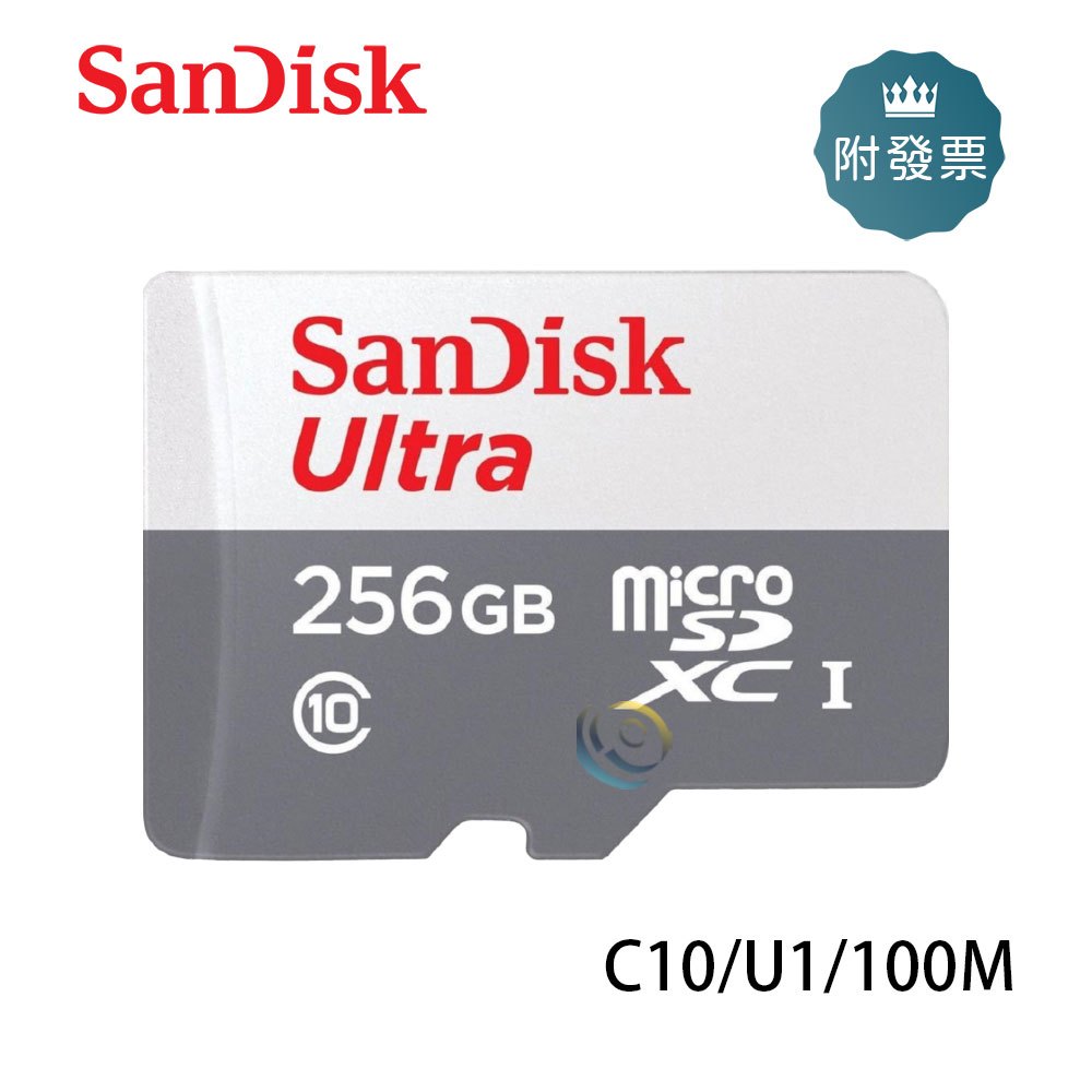 Sandisk Ultra microSD TF 256G 256GB 100M C10 記憶卡 無轉卡