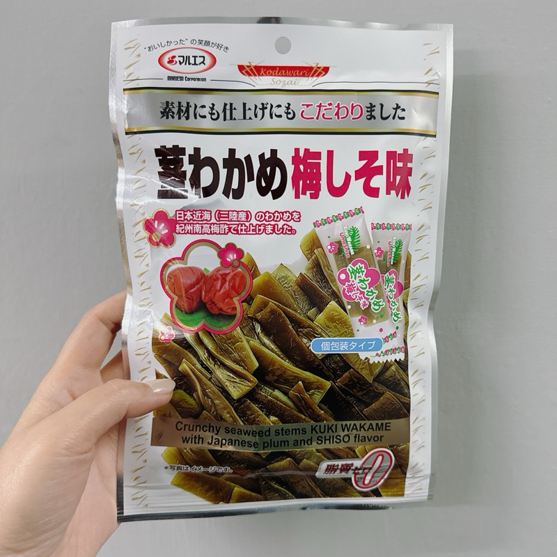 【鴨子日本倉庫】現貨！日本 AMARUESU 梅子 海帶 昆布 海帶片 海帶莖 海帶菁 梅子味