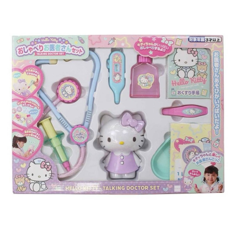 日本進口 凱蒂貓 kitty 說話醫生 兒童醫生玩具 扮家家酒 安全玩具 仿真聽診器 針筒 溫度計 護士 裝扮遊戲 禮物