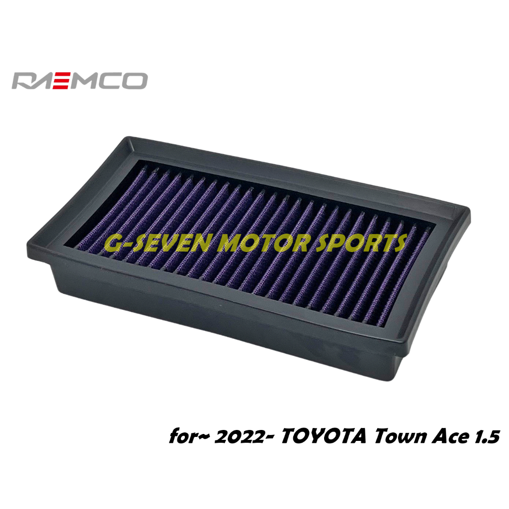 for~ 2022- TOYOTA Town Ace 1.5 湯S RAEMCO 高流量空氣濾心 改良型空濾 台灣製造
