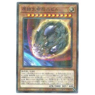 遊戲王 SR12-JP021 原始生命態 尼比魯 普鑽