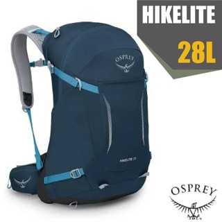 【OSPREY】專業輕量多功能後背包HIKELITE 28/雙肩包(附防水背包套+水袋隔間+緊急哨+反光標誌)_特拉斯藍