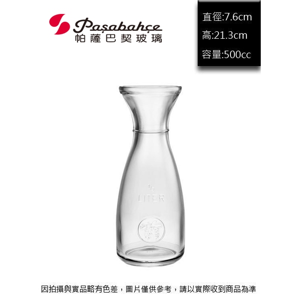 卡那拉紅酒瓶 500cc  連文餐具  酒瓶  果汁瓶  玻璃瓶 PS-80113
