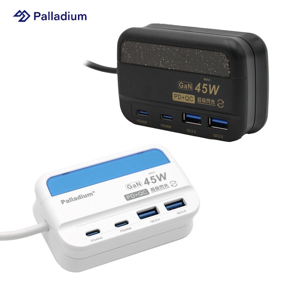 【Palladium】UB-07 PD 45W 4port USB快充電源供應器(方形) USB延長線 快充延長線