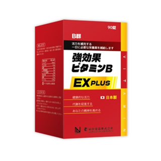 【蝦幣回饋、可刷卡】NEW LIFE 強效B群EX Plus糖衣錠 90粒/瓶 強效B群 強效B群