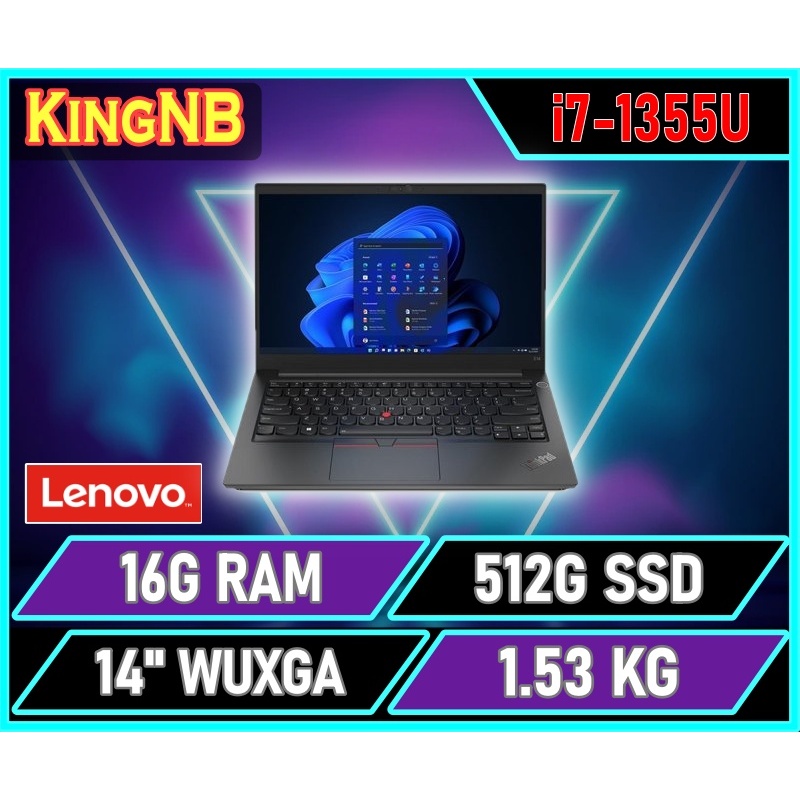 【KingNB】E14 Gen5-21JK0031TW✦14吋/i5 Lenovo聯想 商務 輕薄 筆電