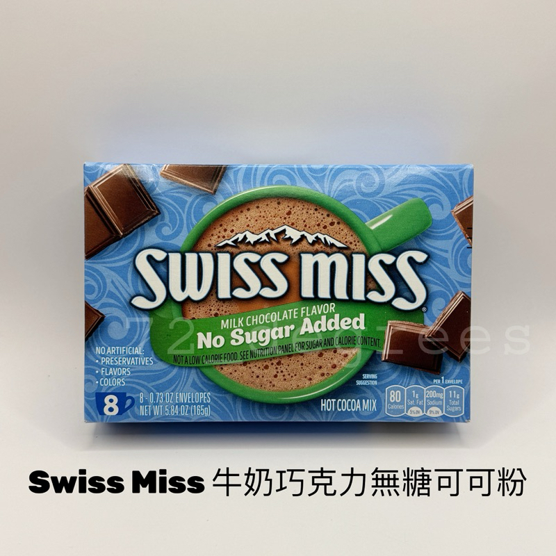 ✨8入✈️72_degrees 現貨! 美國 Swiss Miss 無糖 可可粉 巧克力牛奶 不加糖 熱巧克力 熱可可