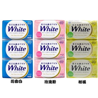花王kao White 香皂 / 肥皂 【樂購RAGO】 日本進口