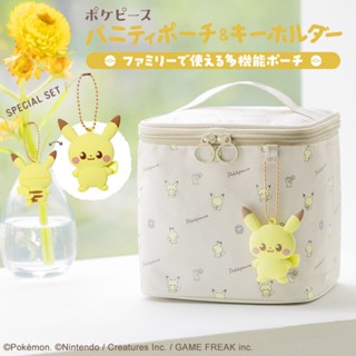 日本限定 Pokemon 精靈寶可夢 皮卡丘 手提包 收納包 化妝箱 化妝包 旅行包 + 鑰匙圈 吊飾 書籍 雜誌附錄