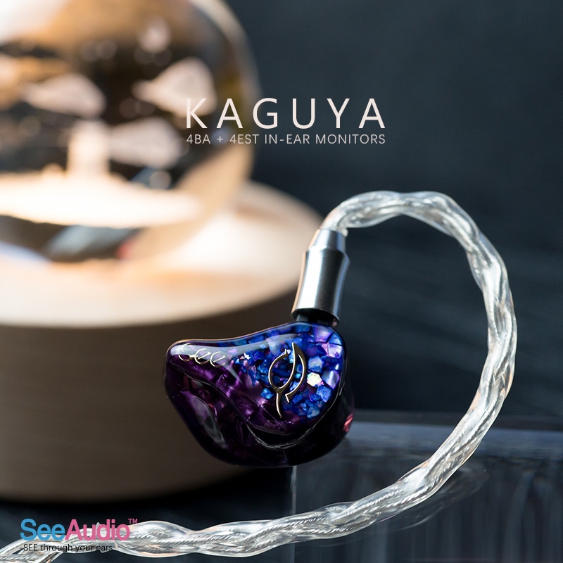 「耳機先生」《SEE Audio Kaguya》可換線式耳道耳機 8單元(靜電+動鐵) CM
