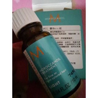 MOROCCANOIL 輕優油 10ml(單瓶）