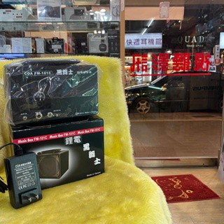 特價【官方授權公司貨】送aux線 FM-101 FM-101C 黑舞士充電式喇叭.插電版新款 藍芽版.USB版.跳舞機