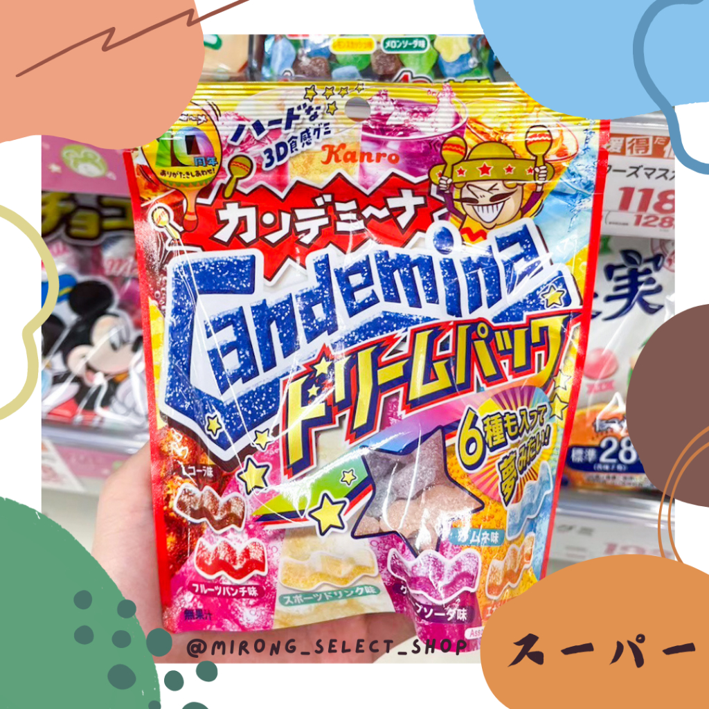 👻米茸日本代購👻 日本限定 Candemina 超酸爽 綜合飲料系列軟糖 超彈力  152g 可樂 彈珠汽水 水果雞尾酒