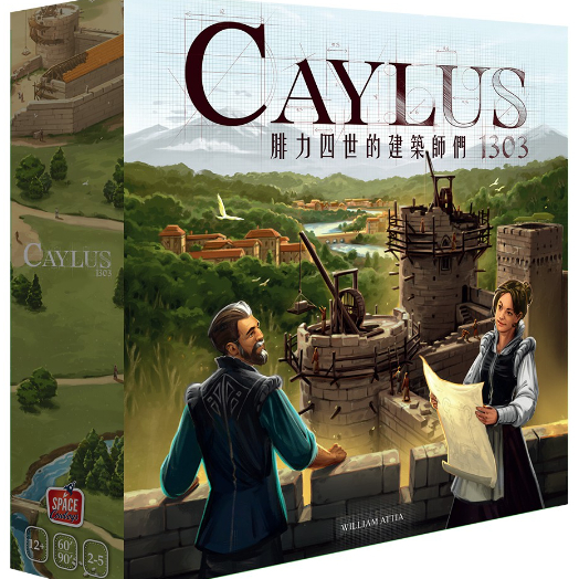 凱呂斯 1303：腓力四世的建築師們 (中文版) Caylus 1303 BOARD GAME 派對遊戲 桌上遊戲