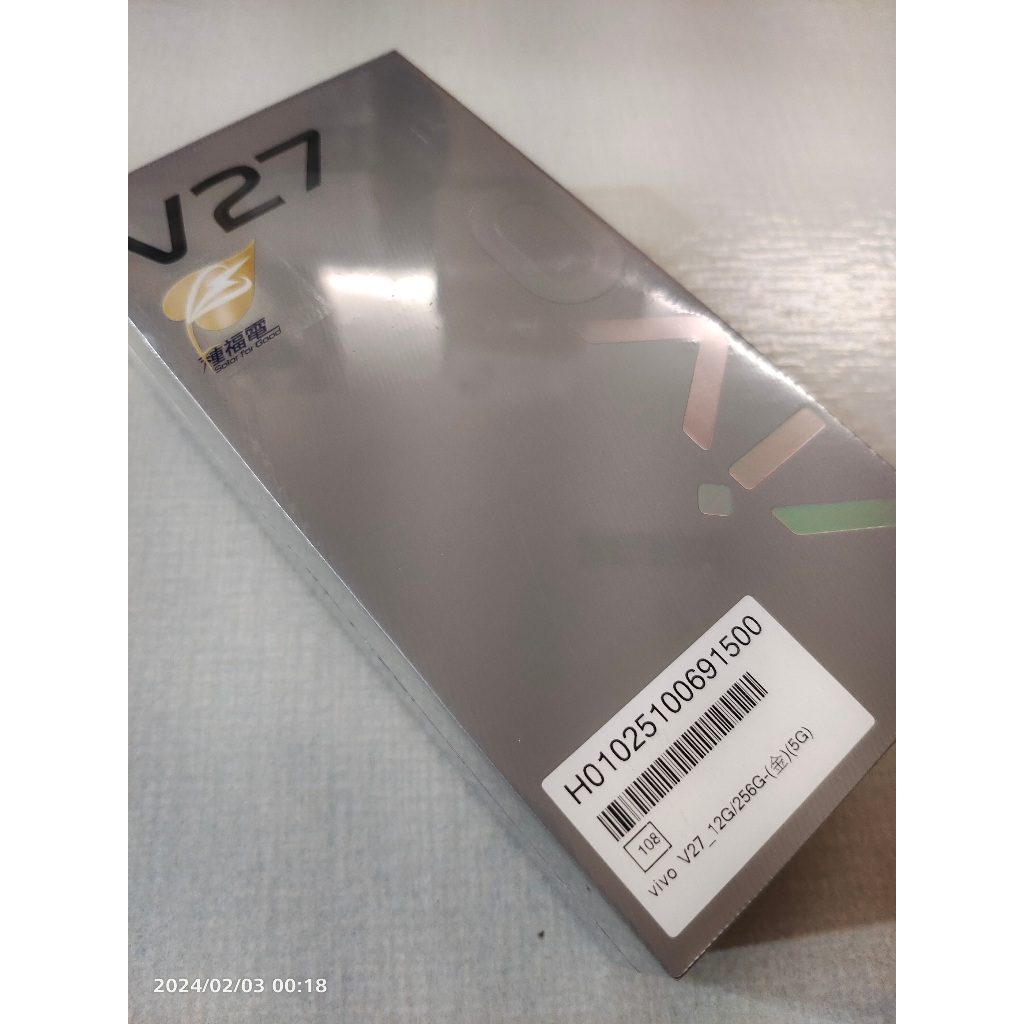 vivo V27 8G 12G/256G 石墨黑 粉黛金 6.78吋大電量美拍5G智慧手機 贈水凝膜