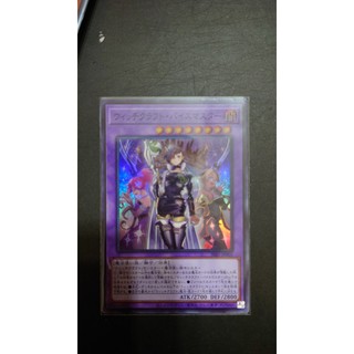 [ PM本舖 ] 日版 遊戲王 SSB1-JP005 魔女工坊副當家 亮面