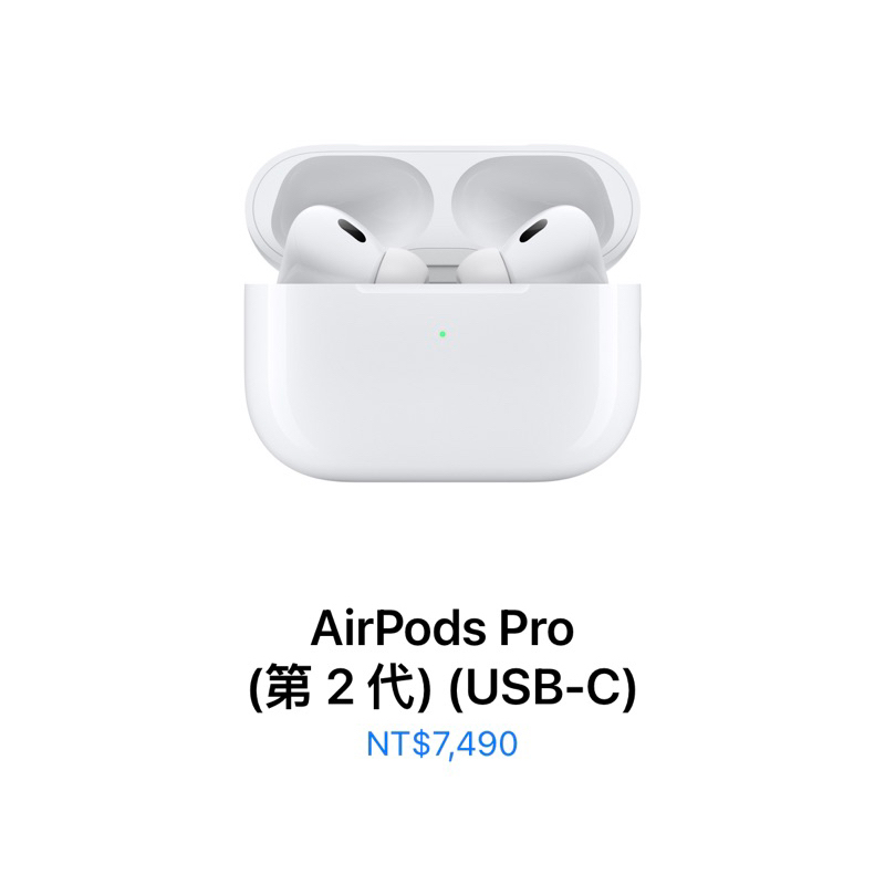 [全新未拆封］Apple AirPods pro2 