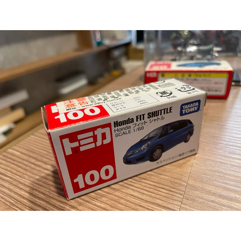 Tomica 100 Honda Fit Shuttle，收藏品、未把玩無損無膜，盒況者勿下