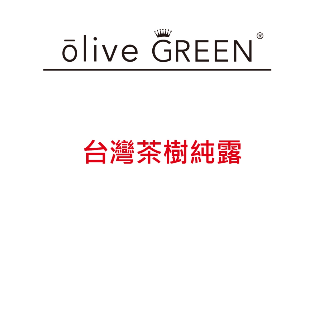 台灣茶樹純露-(台灣小農)---#DIY保養品原料 #DIY化粧品原料#化妝水