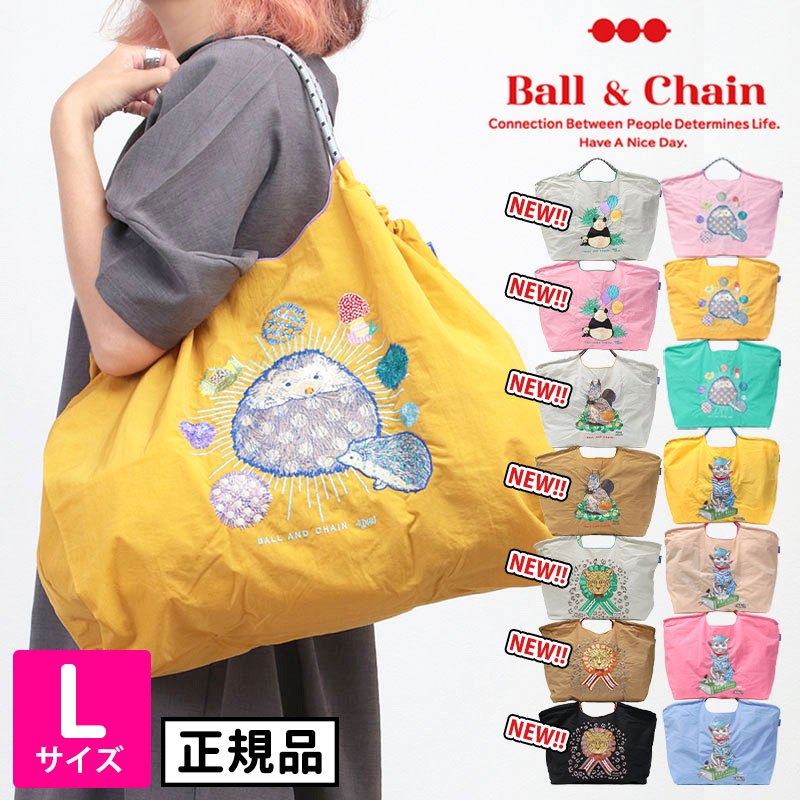 L尺寸 日本 Ball&amp;Chain 可收納購物袋 提袋 托特包 獅子 熊貓 貓咪 刺蝟 松鼠 鹿