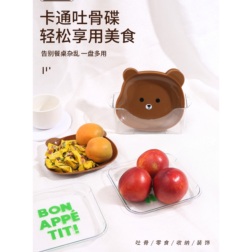 S台灣現貨 小熊8盤一套組 點心盤 水果盤 垃圾盤 盤子 餐具 塑膠盤 廚房用品 碟子 盤子組 碗盤