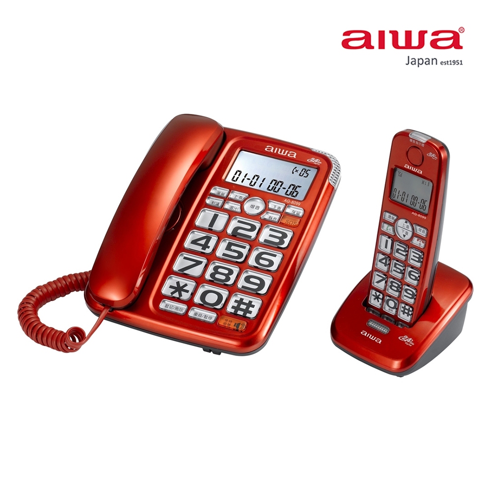 AIWA 愛華 助聽無線電話 AG-8099