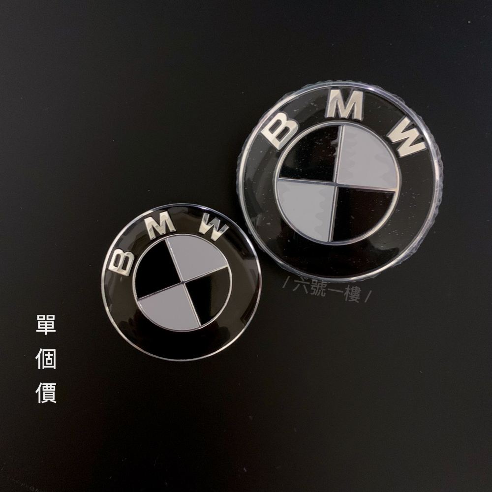 BMW 輪轂中心蓋 黑白 單個 G20 G22 G80 G82 G30 F90 G32 G11 G12 G14 台灣現貨