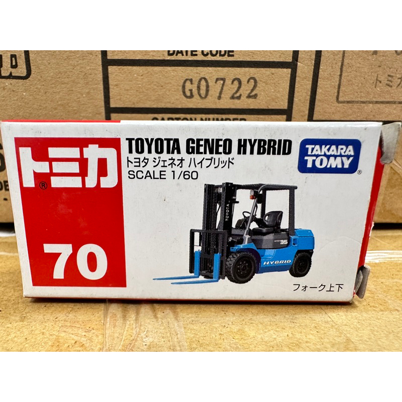 Tomica 70 Toyota Geneo hybrid 1/60 豬哥 堆高機