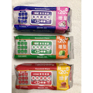 +HOME家用厚磅去汙濕紙巾 80抽（760g)含清潔成份 隨機出貨（2026有效日期）